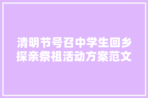 平面设计书刊画册设计排版办法