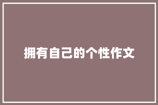 AI 免费视频对象 Haiper 相当出色 末尾附教程