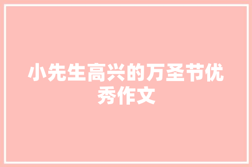 不会设计字体没前程送你200毛笔笔触字体和设计教程