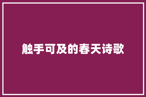 2022新年荐书最值得一读的8部机械进修教程PDF下载