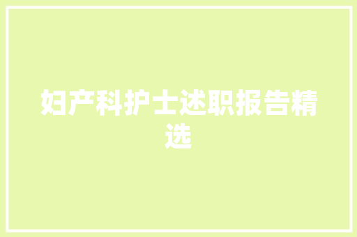 一文理解智能钢琴系统介绍与分析