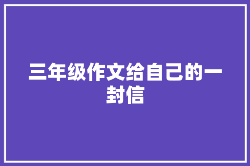 你笑起来圳好看深圳地铁笑颜墙首秀你的笑颜上榜了吗