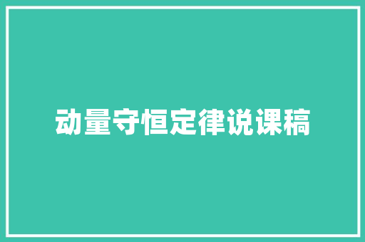 精确刷牙就能吹出泡泡孩子无法拒绝的趣味牙刷