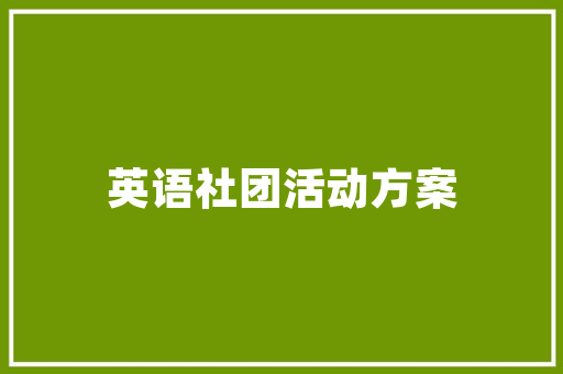 若何进行AI作图三种快速解决的方法