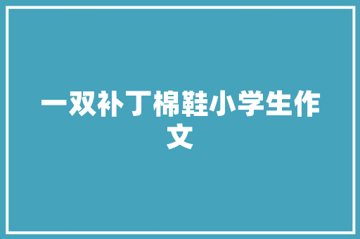 吸塑字是怎么做出来的二