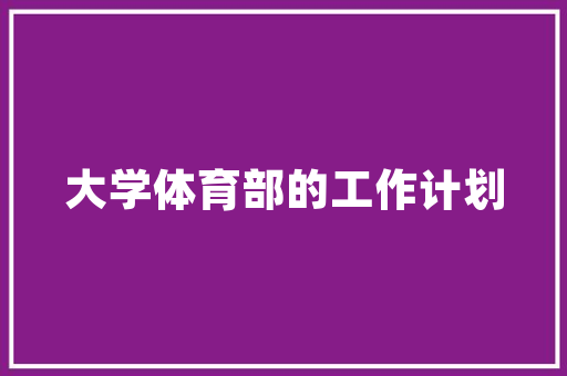 36氪首发  纳米技能AI赋能蛋白质组学珞米生命科技完成近切切美元融资