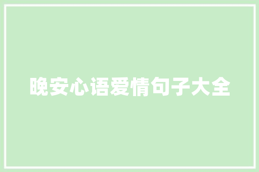 总结AI应用开拓今朝大年夜家最常用的是哪些技能