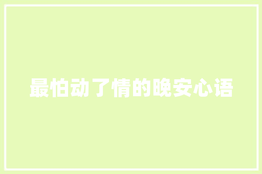 霸屏10分钟洛阳又上CCTV了惊艳全国