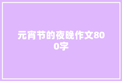 华为云会议AI智能降噪30可抑制200种噪声