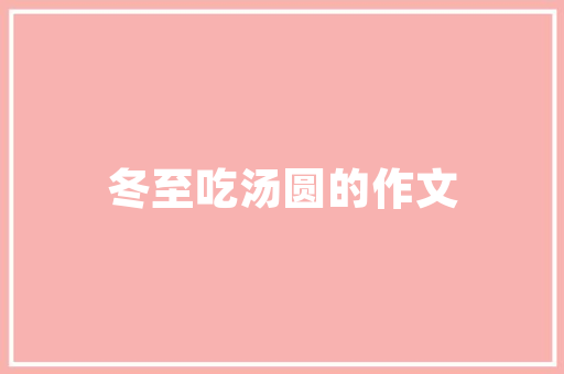 2024年AI智能助手产品分析申报未来成长的八大年夜潜在倾向