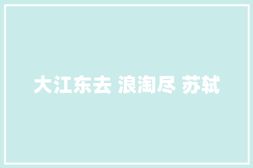 PCBA加工中DIP插件的工艺流程介绍