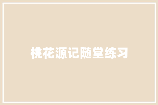 AI 崛起的第九个岁首还有哪些大年夜有可为的地方