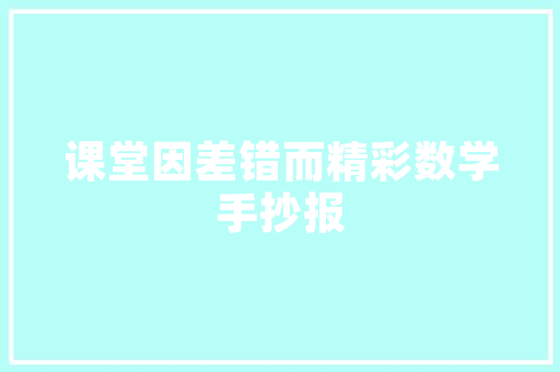 买不到GPU马斯克自曝AI巨兽Dojo约等于8千块H100