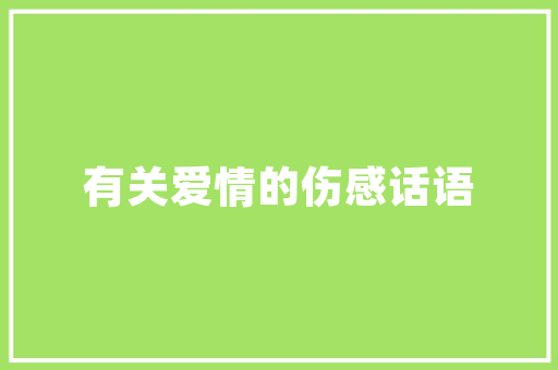 15分钟充满电像加油一样简单 硅谷公司成功研发出AI充电技能