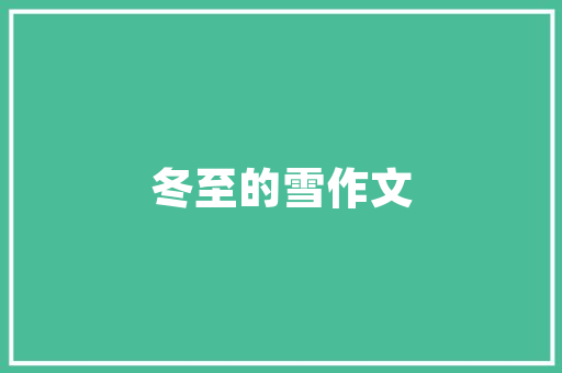 驱动增强终端侧生成式AI体验的技能多模态生成式AI