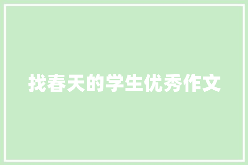 澳50名女生AI合成裸照疯传媒体训斥校方处理办法值得借鉴