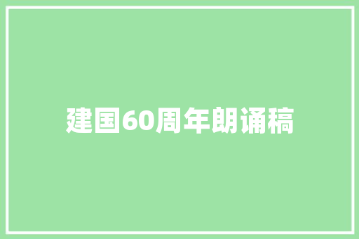 PS教程丨PS之艺术字 星辰字体
