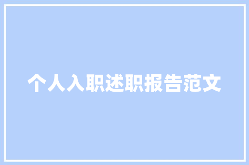 干货解读AI系列技能