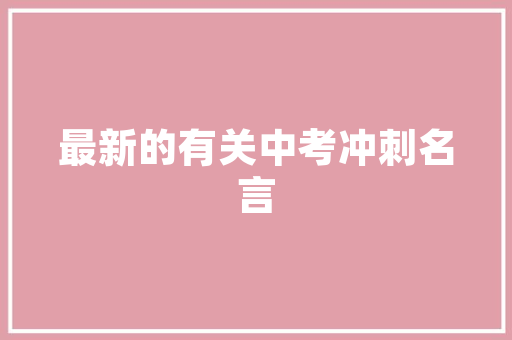 白鹿科技探营2024外滩大年夜会AI含量拉满