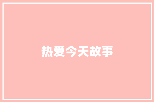 创办AI平台深圳13岁女孩玩转码农首创人双重身份