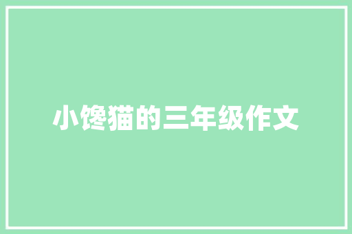 AI界地震激发全球关注