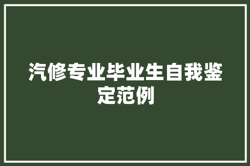 聪慧食堂订餐系统运用攻略终结排队打餐时代