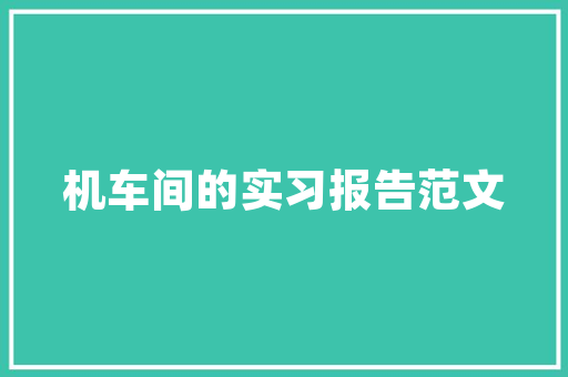 重庆实现人工智能自动选矿