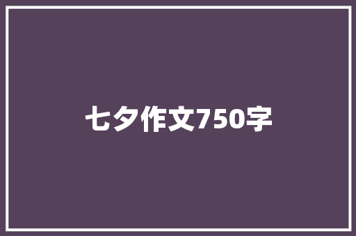 百度神人解析人工神经收集ANN及BP算法
