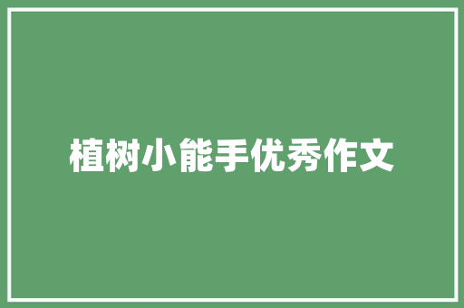 管清友AI技能颠覆经济周期与全球经济体系