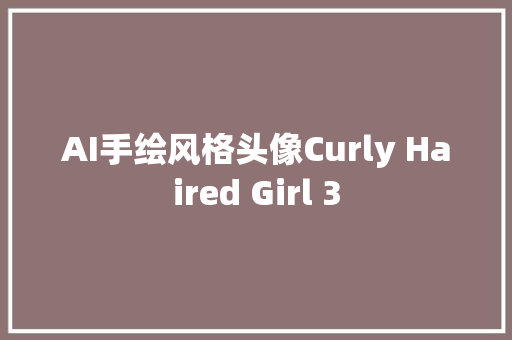 AI手绘风格头像Curly Haired Girl 3