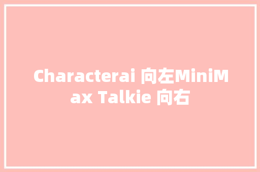 Characterai 向左MiniMax Talkie 向右