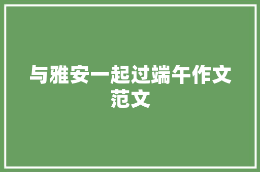 瞻望  未来五年数字经济九大年夜技能趋势
