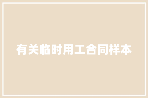 马斯克的脑机接口有望资助盲人恢复视力国内相关进展若何了