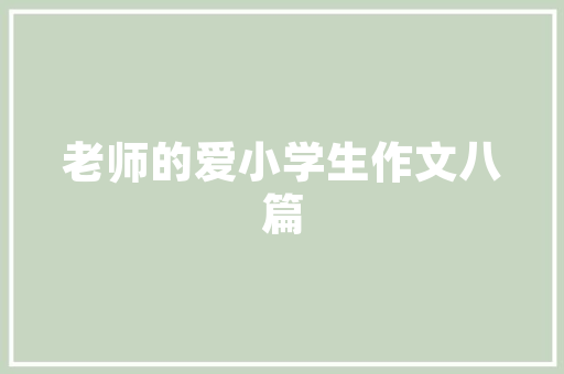 2024年人工智能应用最广泛领域的特色与趋势