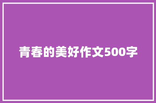 准确率999小猿口算靠AI批改功课计算填空应用题都能批改